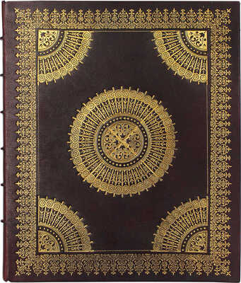 Erotopaegnia. Стихи Овидия, Петрония, Сенеки... / Пер. В. Брюсова. М.: Кн-во «Альциона», 1917.